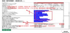 通达信指标代码和翻译-美化组合工具