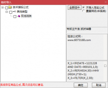 【通达信】双龙戏珠主图指标公式/源码分享 