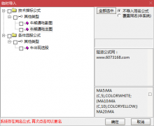  【通达信】牛出现指标套装公式{主图+副图+选股}可谓牛熊通吃/真正的股市提款 