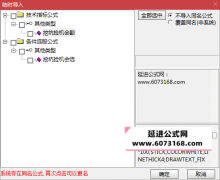  【通达信】挖坑捡机会指标公式{副图/选股}源码分享 