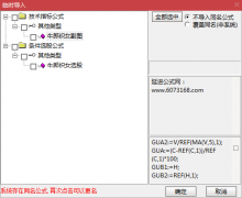  【通达信】感怀牛郎织女指标公式{副图/选股}笑魇如花眩眼前 