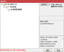  【通达信】短线高手副图指标公式/送给天天看盘/喜欢短线的朋友 