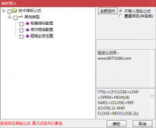  【通达信】短线必杀指标公式{主图/副图}一周内绝对有5%-10%收益 