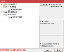  【通达信】涨停板后3天指标公式{副图/选股}不跌破实顶 