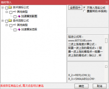  【通达信】加速爆发点指标公式{副图/选股}没时间玩竞价/那就玩底部的票 