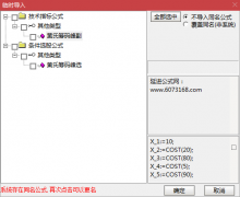  【通达信】黄氏筹码峰指标公式{副图/选股}源码分享 