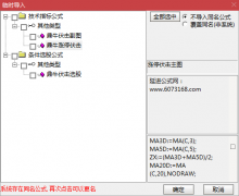  【通达信】金典鼎牛涨停板伏击指标公式{主图/副图/选股}源码分享 