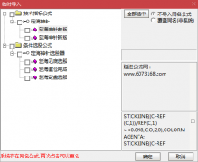  【通达信】定海神针指标公式{主图/选股}全网最新神器 