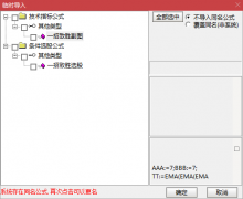  【通达信】一招致胜指标公式{副图/选股}稳定性不错 