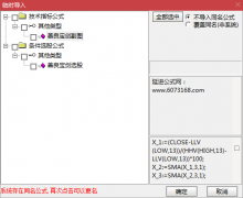  【通达信】善良宝剑精品抄底指标公式{副图/选股}稳健操盘/保住手中的利润 