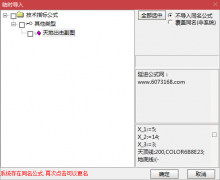  【通达信】天地出击CCI副图指标公式/信号准确率高 