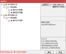  【通达信】潜伏主升套装指标公式{主图/副图/选股}坐等主升 