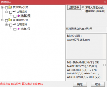  【通达信】九啸龙吟洗盘2号指标公式{副图/选股}超短小战法/出信号当天尾盘买 