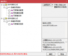  【通达信】双紫擒龙三合一升级版指标公式{主图/副图/选股}帮你抓住牛股拿住 