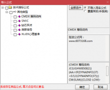  【通达信】绝地反击操盘系统指标公式{主图/副图}江湖秘传准确率98%以上/抄底 
