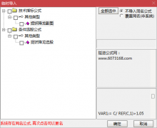  【通达信】捉妖降龙指标公式{副图/选股}捉妖神器 