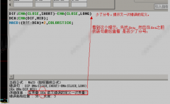 通达信指标编写教程:通达信指标编写的语法规则和错误报告的故障排除