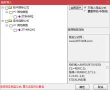  【通达信】涨停回马枪指标公式{主图/选股}上涨途中比较可观 