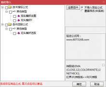  【通达信】龙头擒妖指标公式{主图/副图/选股}大牛股无处遁形/在大势中捕捉强 