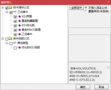  【通达信】三龙牵牛指标公式{主图/副图/选股}持续上涨的大牛股 
