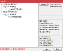  【通达信】决胜千里指标公式{主图/选股}量化锁定强庄主力/捉妖股/擒牛股电脑 