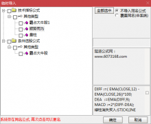  【通达信】霸占大牛股指标公式{副图/选股}胜率在90%以上 