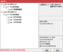  【通达信】力度强弱模型F指标公式{副图/选股}三维视角分析趋势 