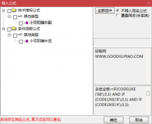 【通达信】小双阳擒牛启动指标公式{副图/选股}低位精准信号 