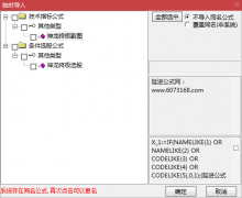  【通达信】神龙终极版牛股操作系统指标公式{副图/选股}专注牛股快速爆拉 