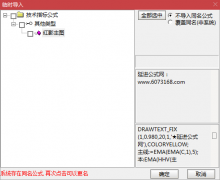  【通达信】红影主图指标公式/能精准识别即将启动的妖股 