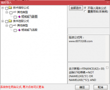 【通达信】短线起飞指标公式{副图/选股}神龙日YM短线操作系统/捕捉牛股厉器 