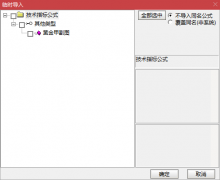  【通达信】黄金甲副图指标公式/一键买入一键卖出/简单直观 