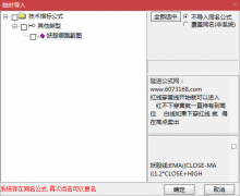  【通达信】妖股哪里跑副图指标公式/好用胜率高 