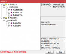  【通达信】尾盘擒龙指标公式{主图/副图/选股}尾盘买入第二天高开 