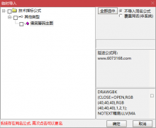 【通达信】佛笑筹码主图指标公式/很精致一看指标就明白 