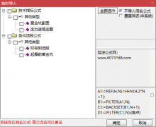  【通达信】黄金坑竞价三种信号指标公式{主图/副图/选股}启动前买进/财神到爆 