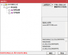  【通达信】自用的主图和副图指标公式/源码分享 