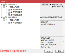  【通达信】神龙天气预报指标公式{主图/副图/选股}判断趋势上涨下降的中短线 