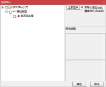  【通达信】数波浪主图指标公式/主力机构买入卖出提醒/捡钱捡黄金利器 