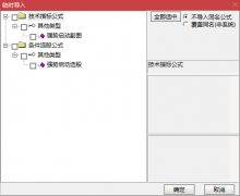  【通达信】强势启动指标公式{副图/选股}擒龙头把龙脉之低吸宝器/低吸富三代 