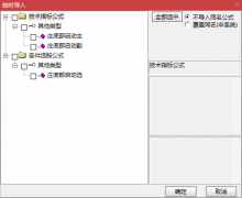  【通达信】庄底部启动指标公式{主图/副图/选股}底部岛形反转 