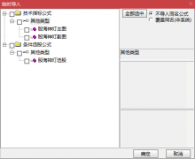  【通达信】股海神灯精选指标公式{主图/副图/选股}资金活跃霸占大牛股 