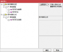  【通达信】百万盯庄指标公式{副图/选股}选出的股中线都有一个好涨幅 