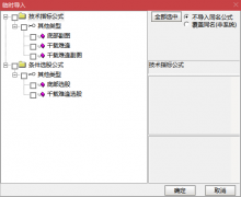  【通达信】千载难逢底部指标公式{副图/选股}短线超强决策顶级操盘手 
