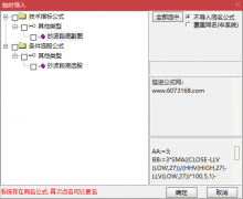  【通达信】抄波段底指标公式{副图/选股}特准成功率特高 