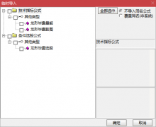  【通达信】龙形毕露指标公式{副图/选股}买入必拉升埋伏涨停 