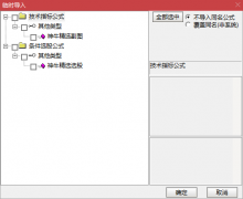  【通达信】神牛精选指标公式{副图/选股}抓住黑马的波段低点/久经实战检验 