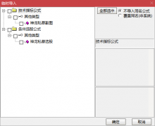  【通达信】神龙私募指标公式{副图/选股}遵循规律操盘/告别盲目操作/短线高手 
