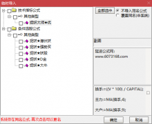  【通达信】捉妖大师指标公式{副图/选股}抓牛必备 