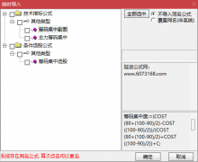  【通达信】主力筹码集中度指标公式{副图/选股}专做逃顶和龙回头 